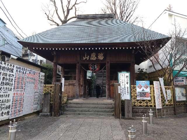 瑞應山 蓮華院 弘明寺（弘明寺観音）の参拝記録4