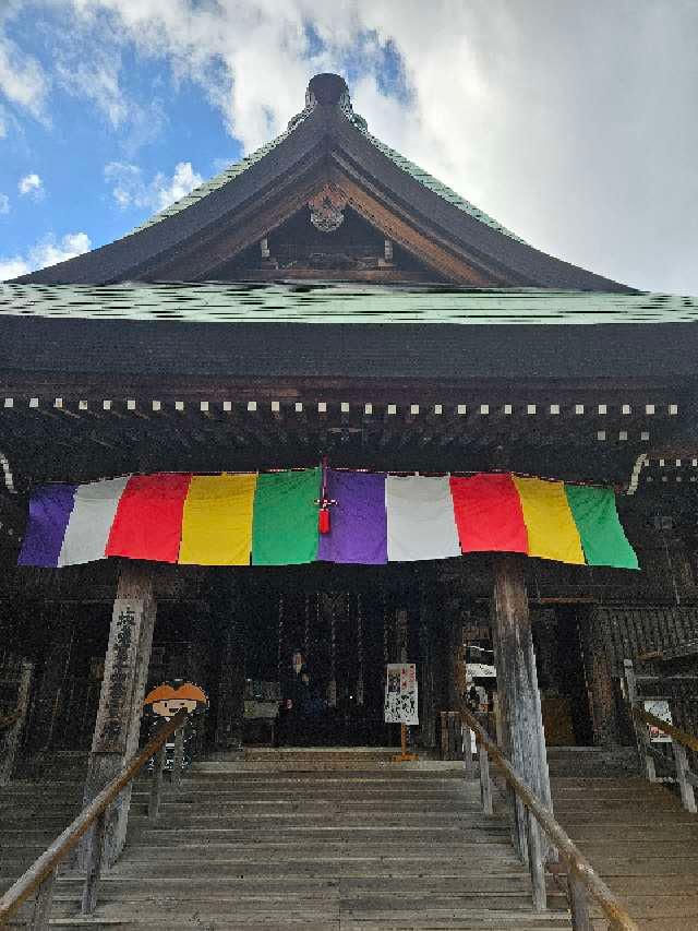 瑞應山 蓮華院 弘明寺（弘明寺観音）の参拝記録5