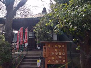 瑞應山 蓮華院 弘明寺（弘明寺観音）の参拝記録(🌈かな⛩️さん)