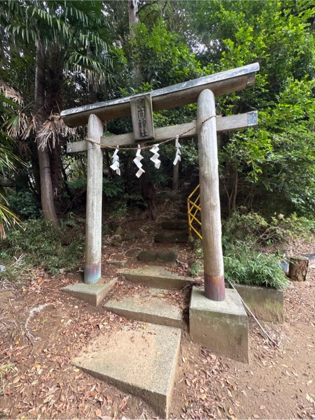 浅間神社の写真1