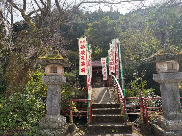 なんじゃが池 弁天様の写真1