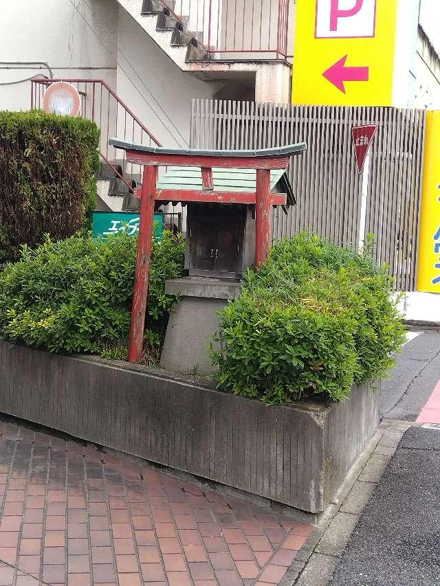 稲荷の参拝記録1