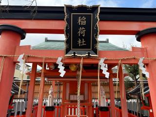 辰巳稲荷神社の参拝記録(あきちゃんさん)