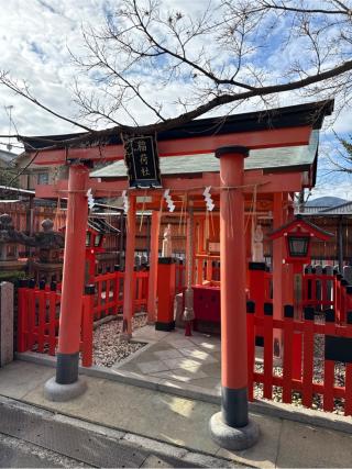 辰巳稲荷神社の参拝記録(⛩️🎠🐢まめ🐢🎠⛩️さん)