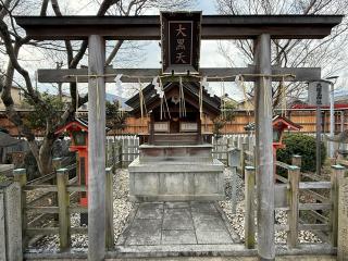 大国主神社の参拝記録(あきちゃんさん)