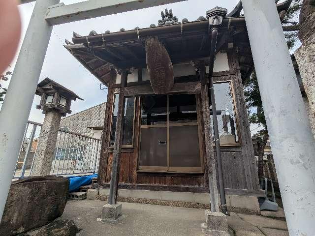 築三神社の写真1