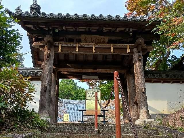 山門の参拝記録1