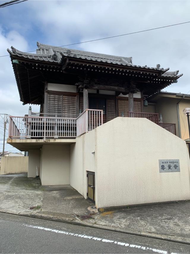 寿量寺の参拝記録1