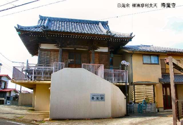 寿量寺の参拝記録2