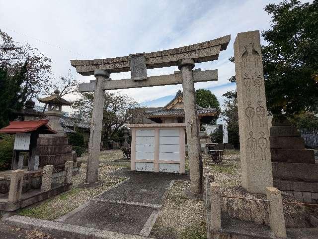 八幡神社の参拝記録1