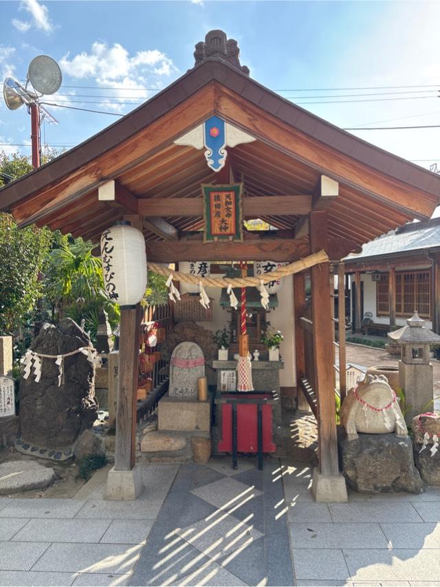 天細女命•猿田彦大神の参拝記録1