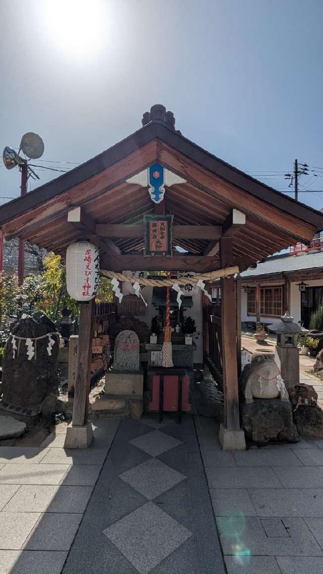 天細女命•猿田彦大神の参拝記録1