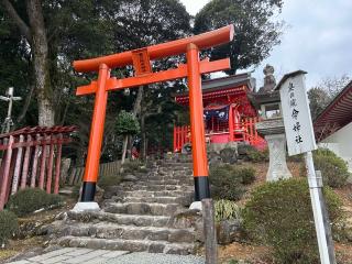 祐徳稲荷神社　命婦社の参拝記録(koさん)
