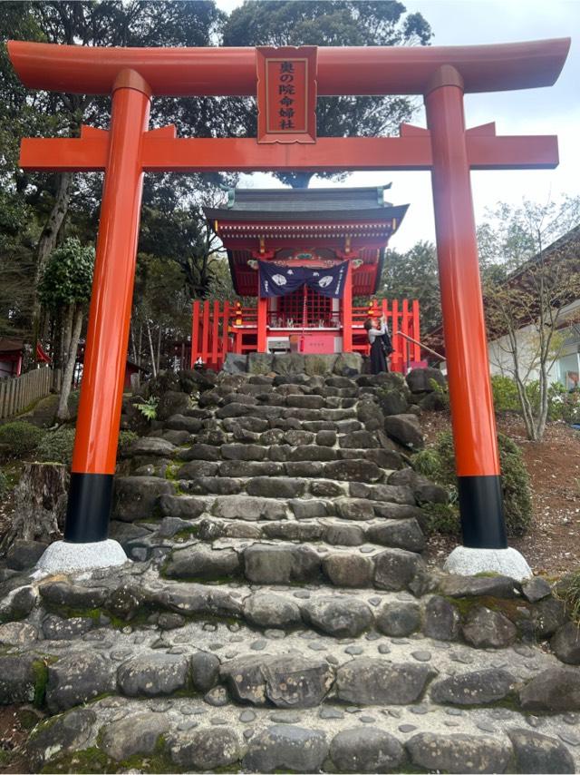 祐徳稲荷神社　命婦社の参拝記録1