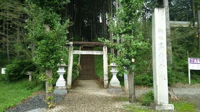 大室高龗神社の参拝記録