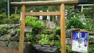 大室高龗神社の参拝記録(優雅さん)