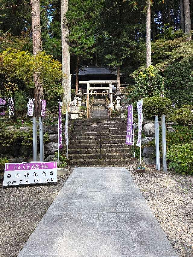 大室高龗神社の写真1
