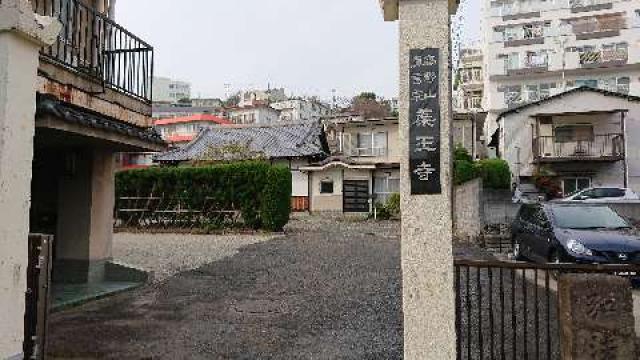 薬王寺の参拝記録3