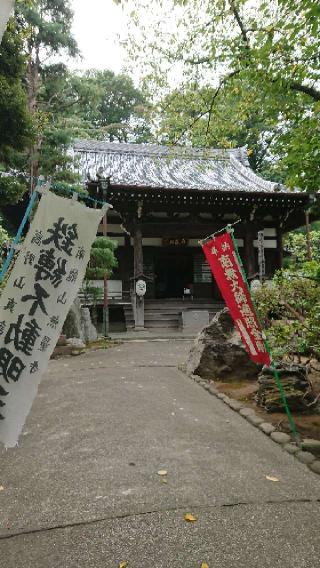 南龍山 無量寺の参拝記録(sshimiさん)