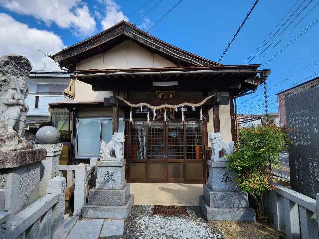 石鎚遥拝殿の写真1