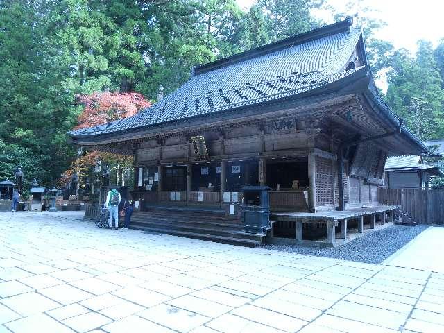 護摩堂の参拝記録1