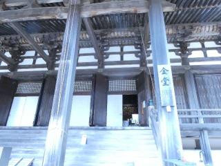 金堂の参拝記録(監督まっちゃんさん)