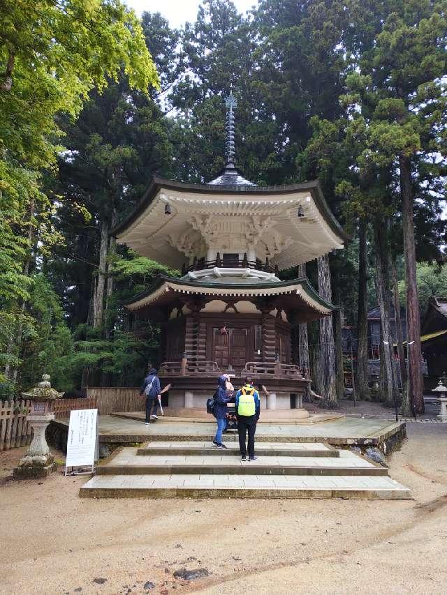 六角経蔵の参拝記録1