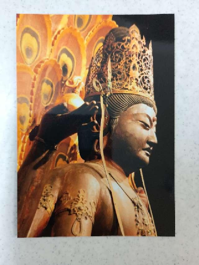 孔雀堂の参拝記録1