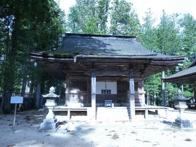 愛染堂の参拝記録1