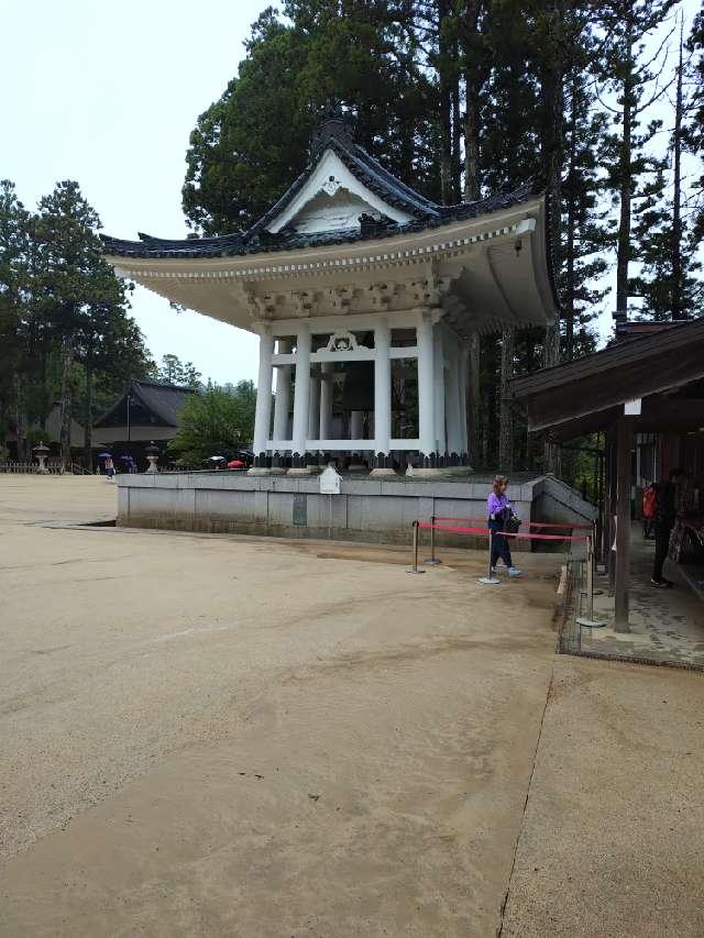 大塔の鐘の参拝記録1