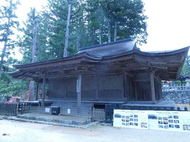 不動堂の参拝記録1