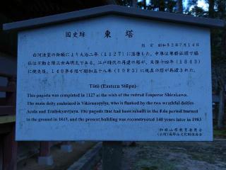 東塔の参拝記録(監督まっちゃんさん)