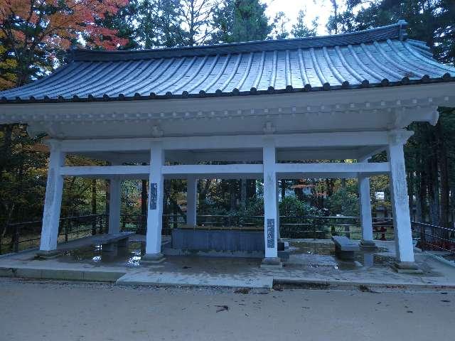 壇上伽藍手水舎の参拝記録1