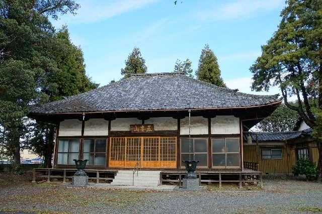 五峯山大同寺梅松院の写真1