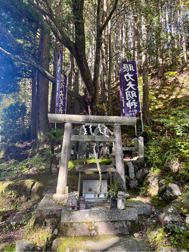 眼力大明神の参拝記録1