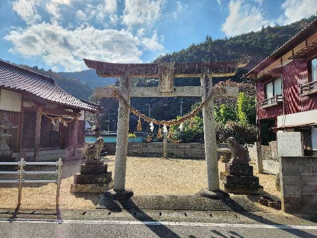 明神八幡神社の参拝記録1