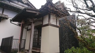 妙覺山顕徳寺の参拝記録(thonglor17さん)