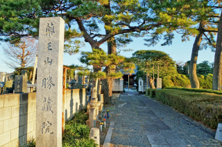 薬王山醫王寺勝藏院の参拝記録(thonglor17さん)