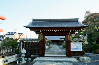 浅間山光福寺の参拝記録(thonglor17さん)