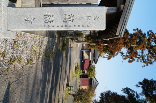 大柳山萬福寺の参拝記録(thonglor17さん)