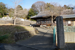 成覚山実相院平澤寺の参拝記録(thonglor17さん)