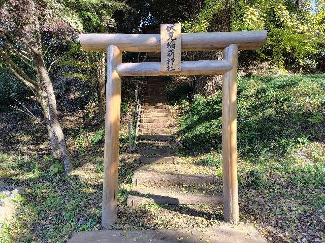 伏見稲荷神社の参拝記録1