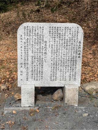 伏見稲荷神社の参拝記録(こーちんさん)