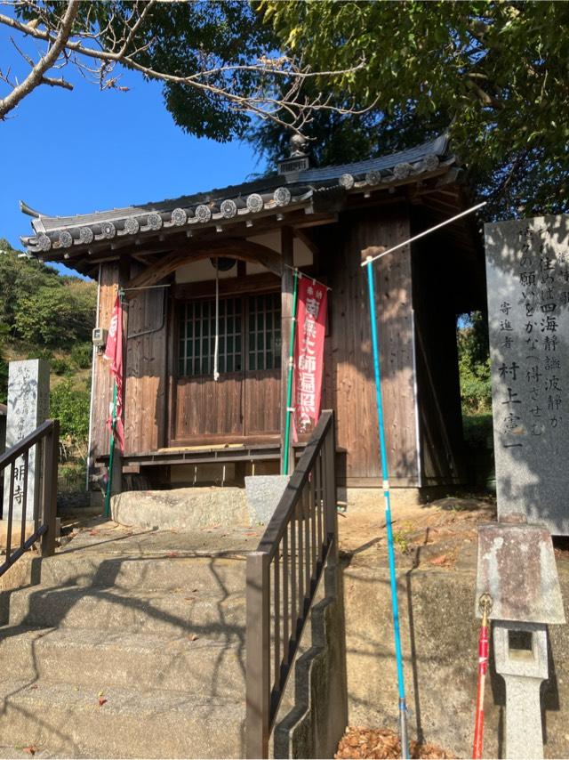 圓明寺奥の院の参拝記録1