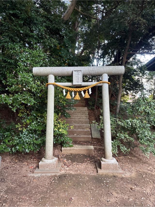 金刀比羅神社の写真1