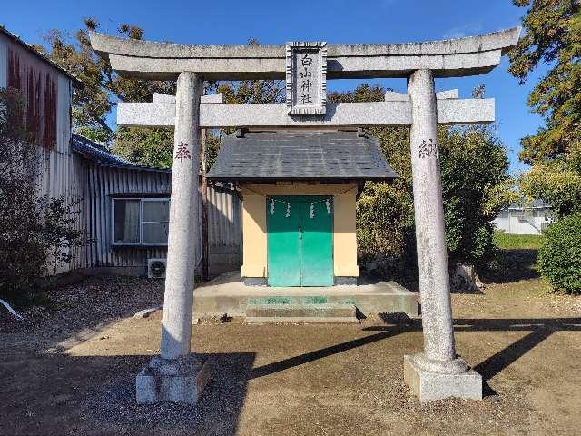 茨城県笠間市笠間１５６９−２ 白山神社の写真2