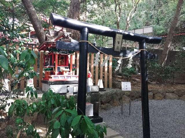 三峯神社 摂末社(熱海來宮神社境内)の参拝記録1