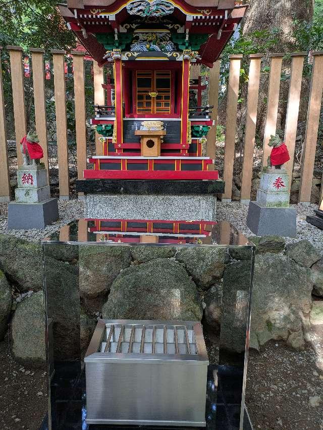 三峯神社(熱海來宮神社境内)の写真1