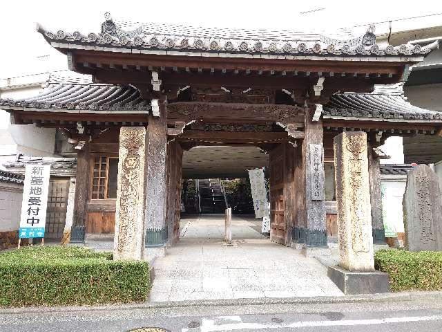西中山 常照寺の参拝記録9