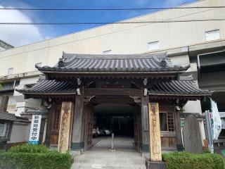 西中山 常照寺の参拝記録(ジャッカルソードさん)